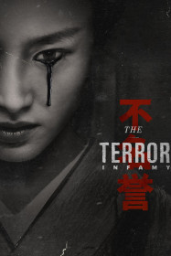 the terror season 1 free download torrent
